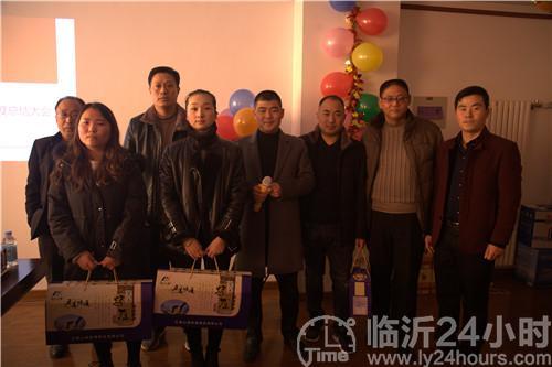 海诚管理与沂蒙草业联欢会暨2018年度总结会隆重举行