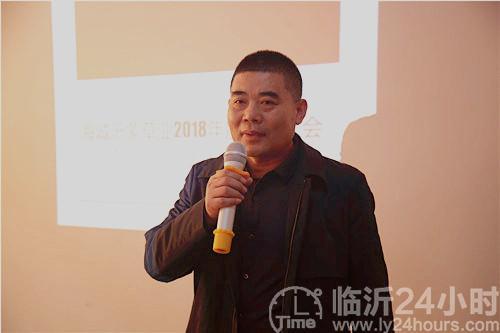 海诚管理与沂蒙草业联欢会暨2018年度总结会隆重举行