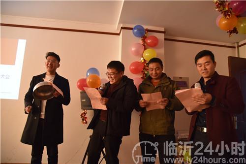 海诚管理与沂蒙草业联欢会暨2018年度总结会隆重举行