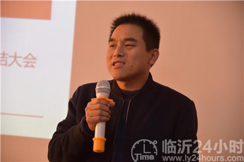 海诚管理与沂蒙草业联欢会暨2018年度总结会隆重举行