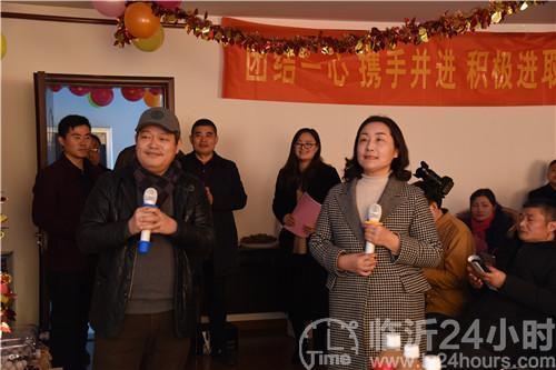 海诚管理与沂蒙草业联欢会暨2018年度总结会隆重举行