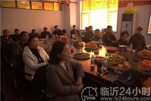 海诚管理与沂蒙草业联欢会暨2018年度总结会隆重举行