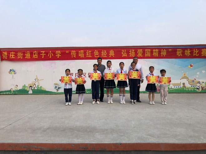 李校长王主任为获奖班级颁奖2.jpg