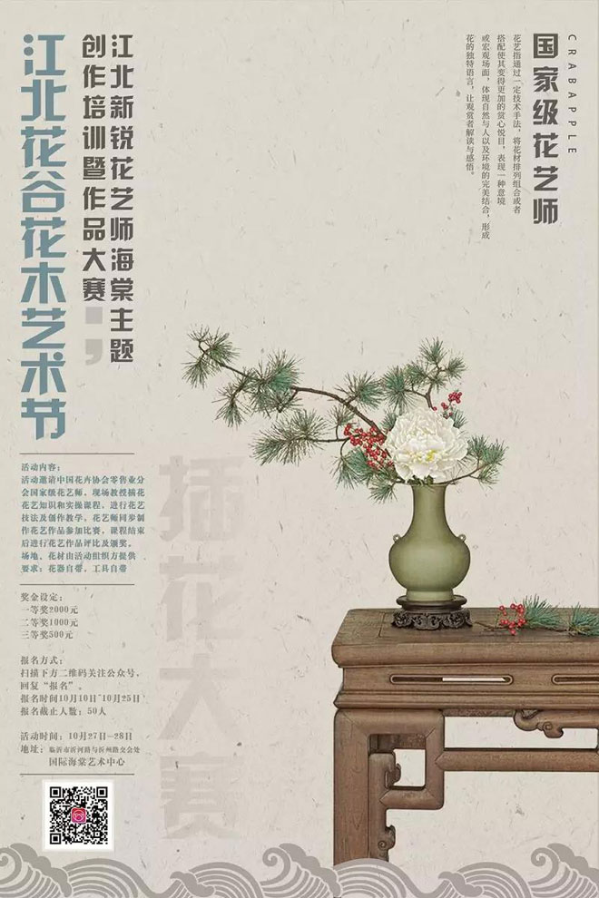 微信图片_20191020192603.jpg