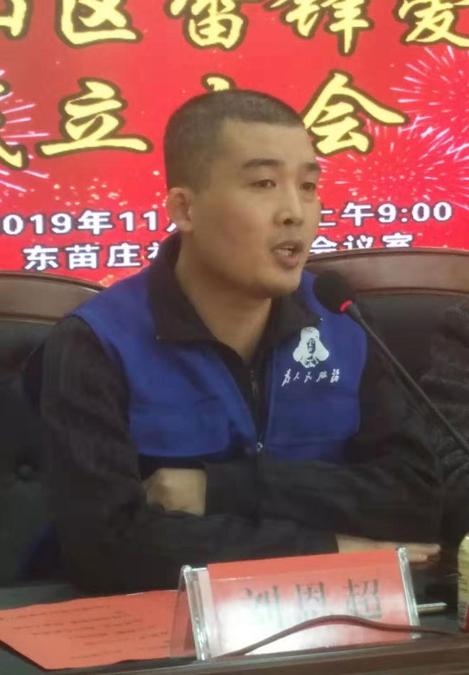 微信图片_20191120193034.jpg