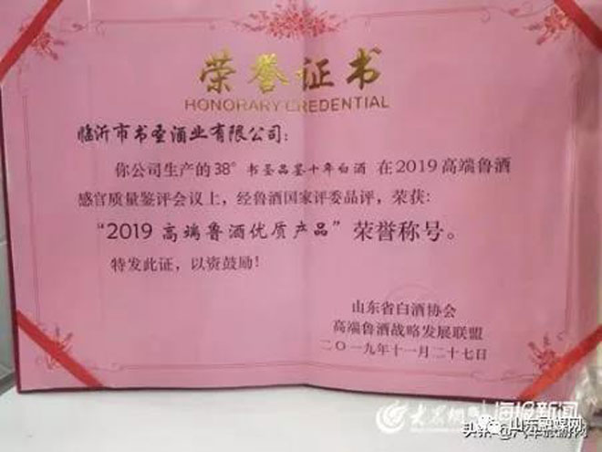 微信图片_20191202225035.jpg