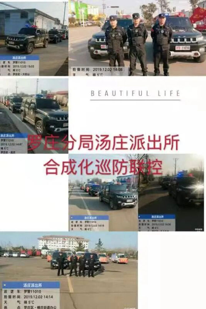 安全照片-2.jpg