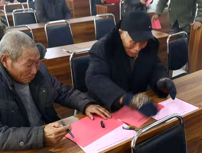 微信图片_20191226133820.jpg 微信图片_20191226133820.jpg