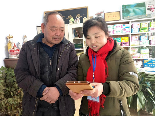 入户普查1.jpg
