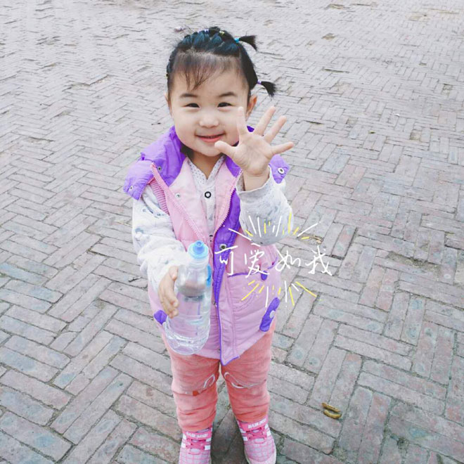 _storage_emulated_0_tencent_MicroMsg_c125759bcac6bbbb4253738a38ee9700_image2_f1_da_f1dad29dcf7ea323c9f6bd037dc9bd9f.jpg
