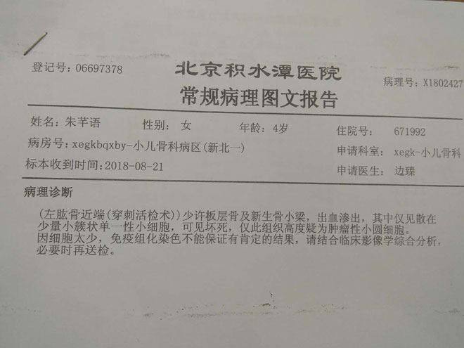 _storage_emulated_0_tencent_MicroMsg_c125759bcac6bbbb4253738a38ee9700_image2_0d_72_0d722c051a8e14ca949e6bade88ff016.jpg