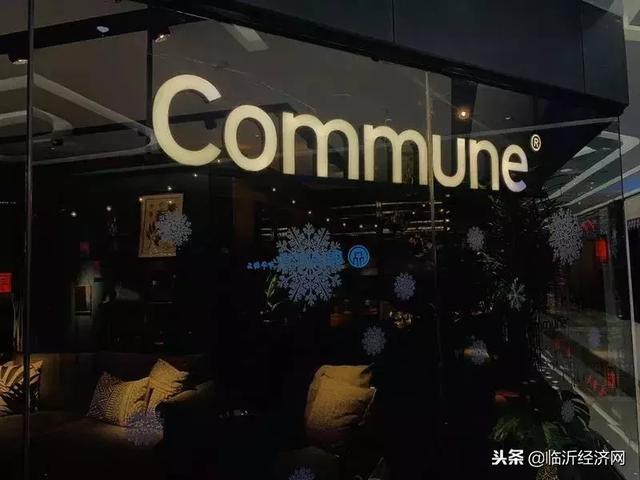 重新定义理想生活 来自新加坡的家居品牌Commune生活馆 登陆临沂