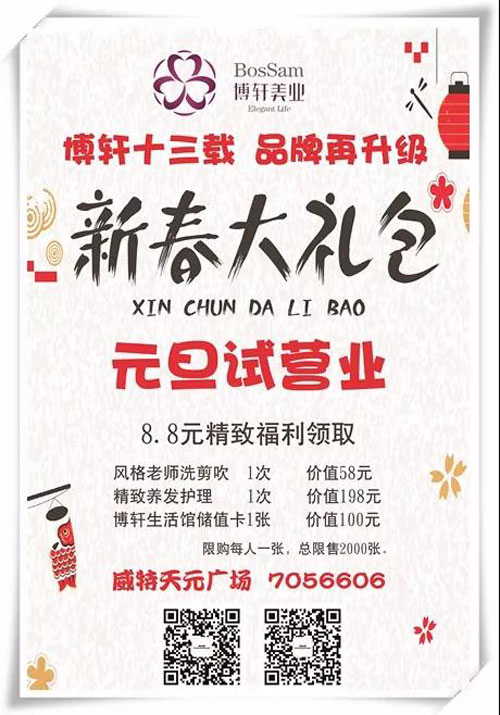 微信图片_20190111171824.jpg 微信图片_20190111171824.jpg