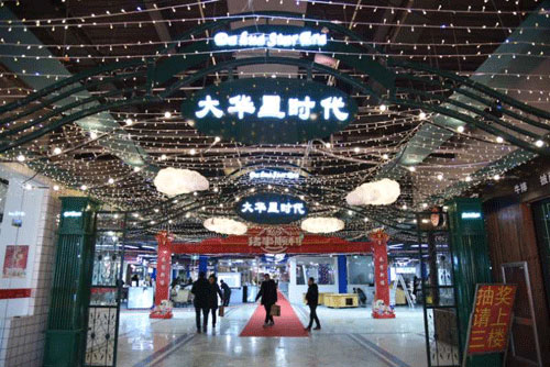 微信图片_20181231122901.jpg