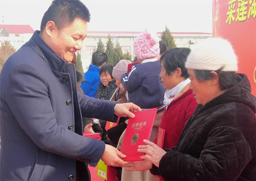 表彰.jpg