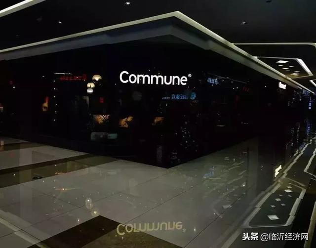 重新定义理想生活 来自新加坡的家居品牌Commune生活馆 登陆临沂