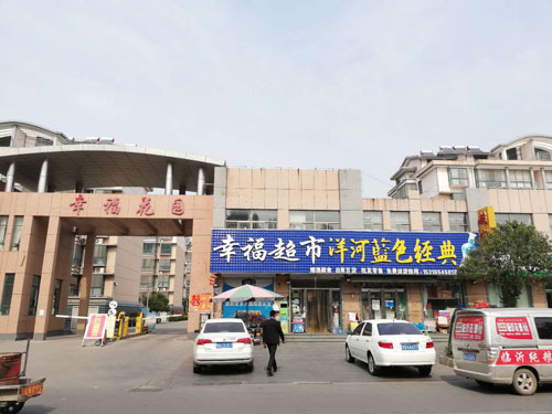 微信图片_20181015182648.jpg