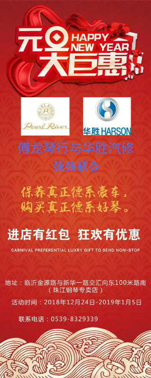 微信图片_20181231203511.jpg