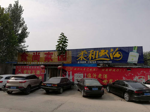 微信图片_20181015182701.jpg