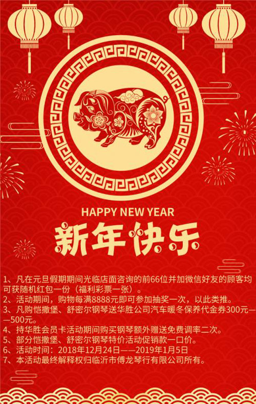 微信图片_20181231203530.jpg