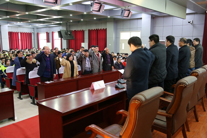 教师宣誓.jpg