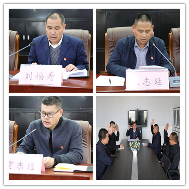 党员23.jpg