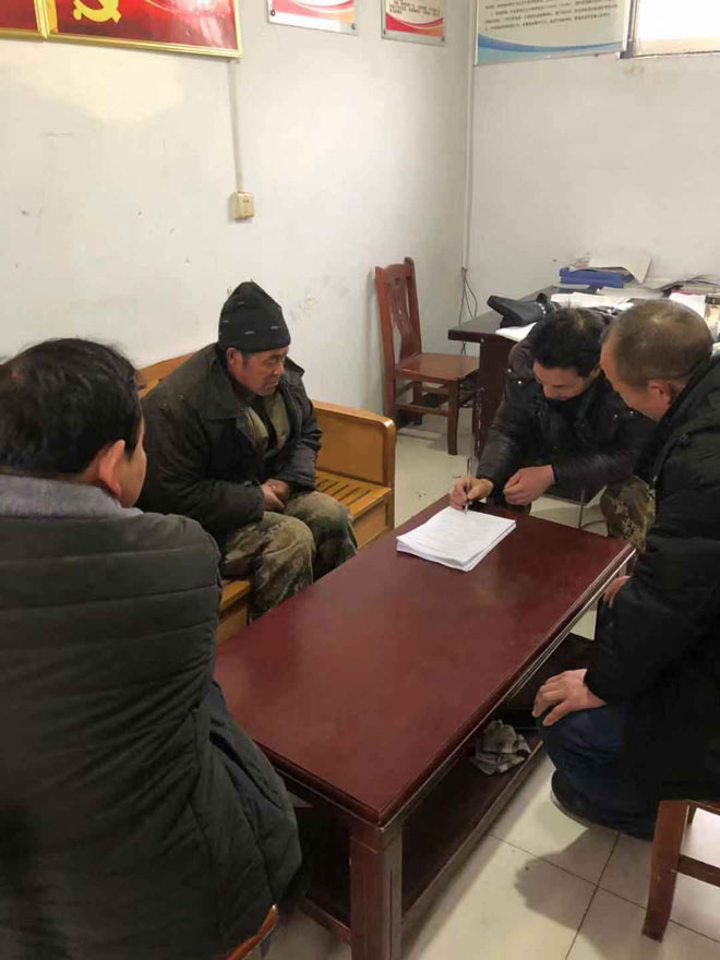 微信图片_201901071434257.jpg