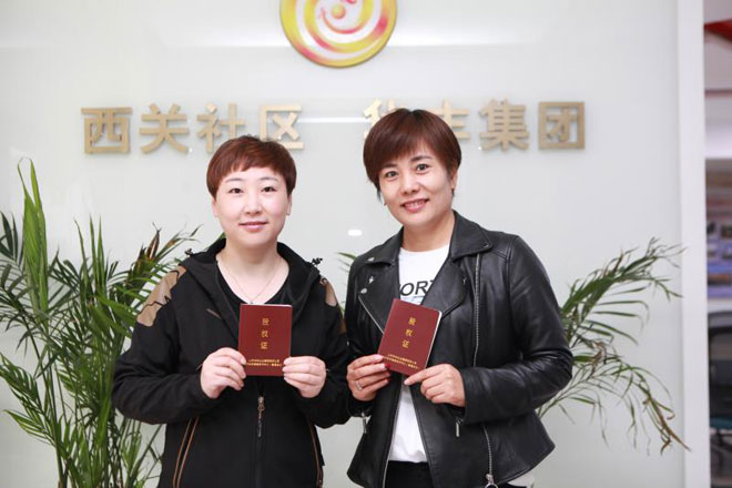 微信图片_20190329200759.jpg 微信图片_20190329200759.jpg