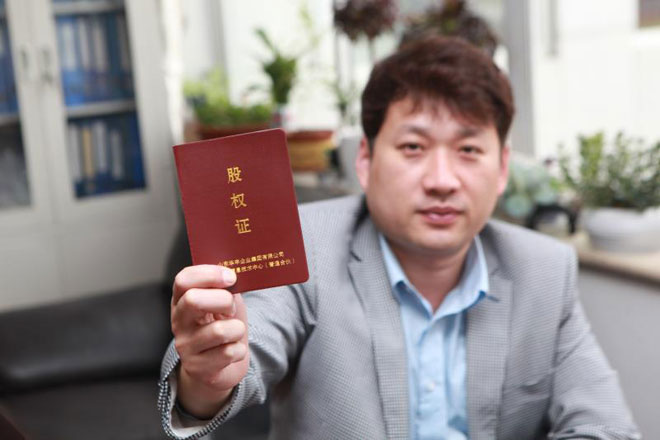 微信图片_20190329200837.jpg 微信图片_20190329200837.jpg
