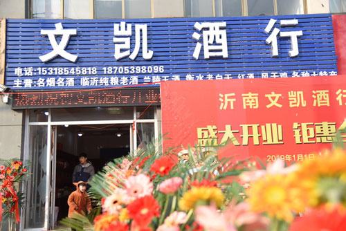 微信图片_20190102082313.jpg