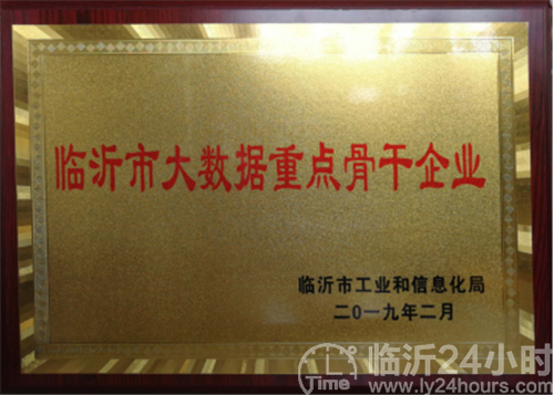 华夏高科外宣新闻稿2019032390.png