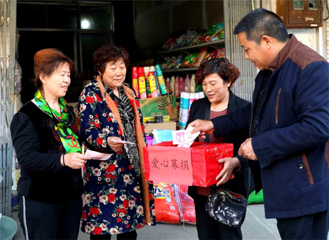 带头捐助.jpg