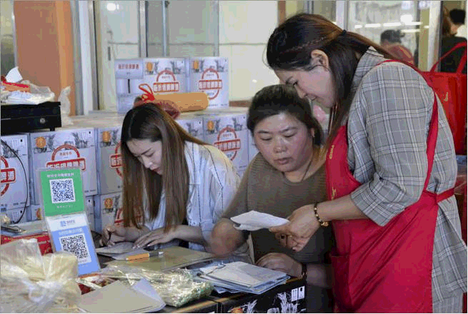 GIF动画录制工具20190503204712.gif