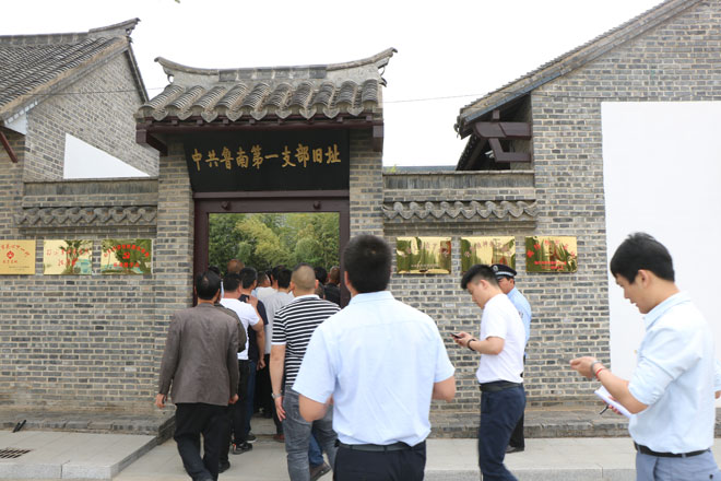 鲁南支部党性教育-001---复件.jpg
