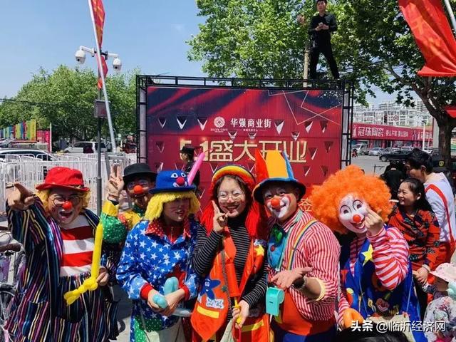 临沂城西生活中心 华强商业街五一焕然绽放 百万豪礼免费送