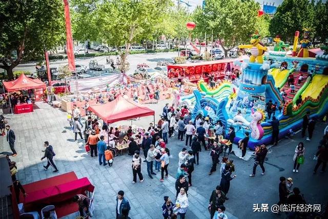 临沂城西生活中心 华强商业街五一焕然绽放 百万豪礼免费送
