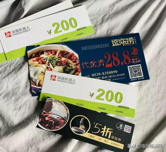 临沂城西生活中心 华强商业街五一焕然绽放 百万豪礼免费送