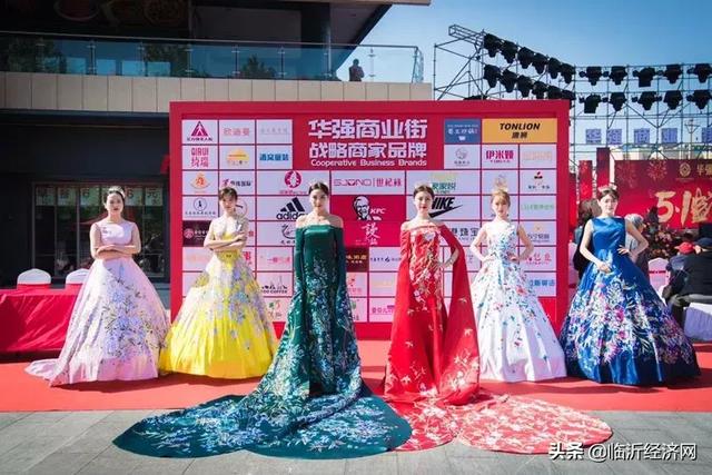 临沂城西生活中心 华强商业街五一焕然绽放 百万豪礼免费送