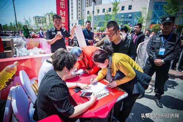 临沂城西生活中心 华强商业街五一焕然绽放 百万豪礼免费送