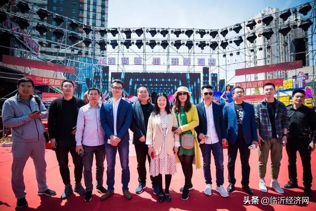 临沂城西生活中心 华强商业街五一焕然绽放 百万豪礼免费送