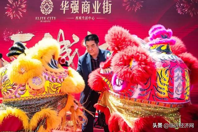 临沂城西生活中心 华强商业街五一焕然绽放 百万豪礼免费送