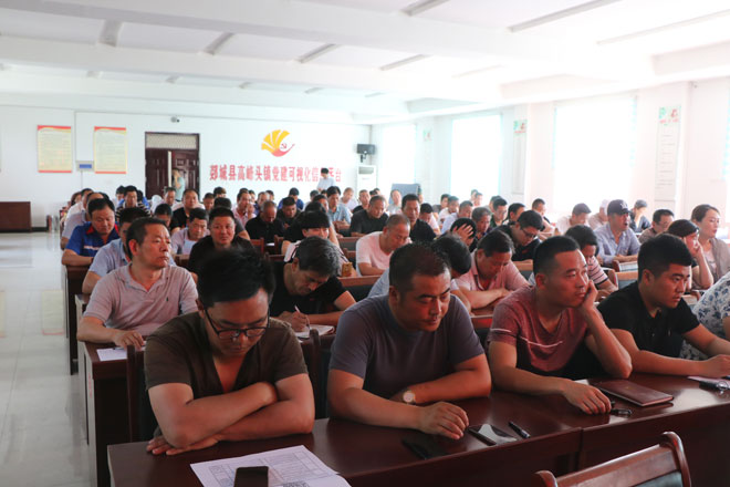 夏季安全生产会-009.jpg