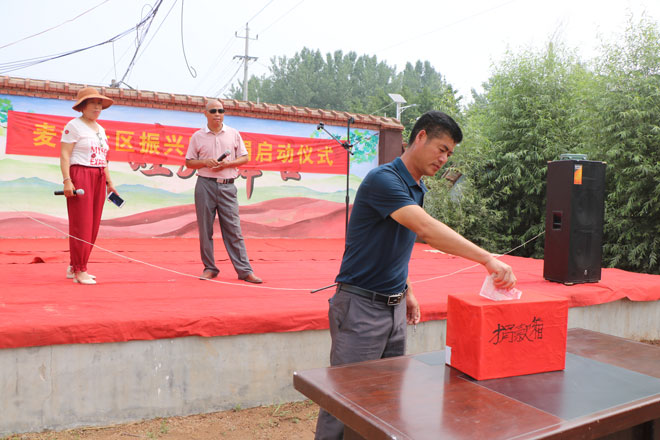 麦坡社区捐款修路-332---复件.jpg 麦坡社区捐款修路-332---复件.jpg