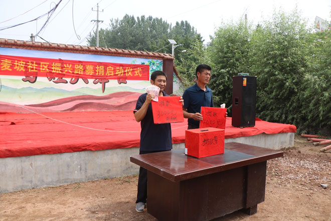 麦坡社区捐款修路-383---复件.jpg 麦坡社区捐款修路-383---复件.jpg