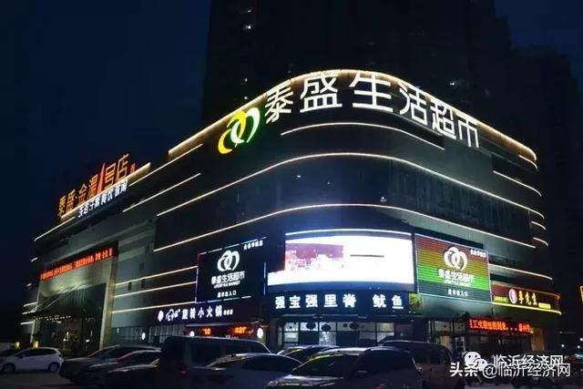 吃遍临沂：泰盛金汤一号广场烧烤龙虾节即将震撼来袭