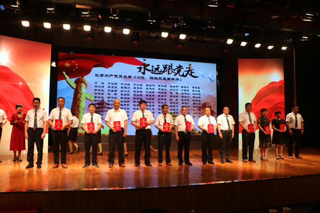 七一表彰文艺汇演-182---复件.jpg