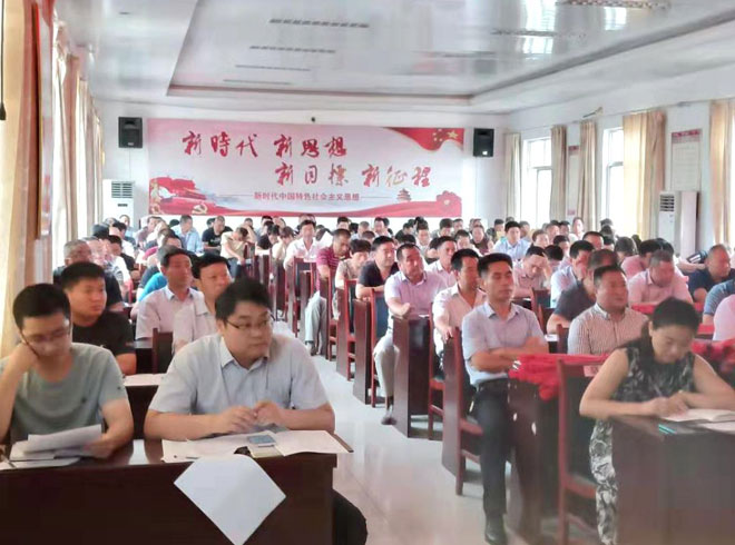 7月4日归昌乡党员干部观看警示教育片.jpg 7月4日归昌乡党员干部观看警示教育片.jpg
