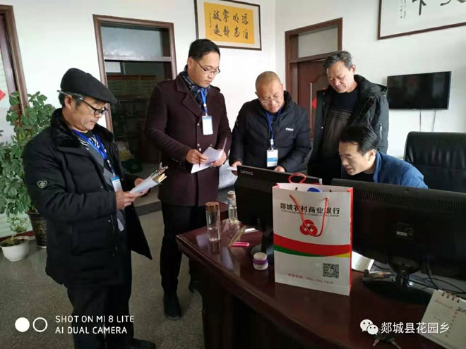 微信图片_20190708105420.jpg 微信图片_20190708105420.jpg