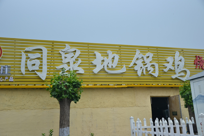 DSC_0002.JPG