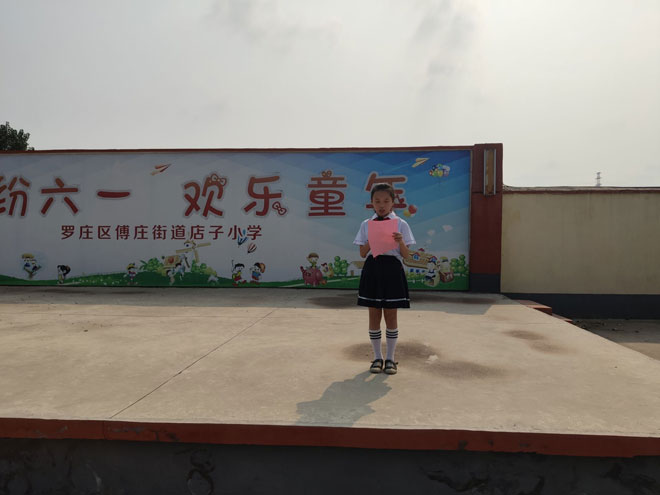 QQ图片20190902163146.jpg